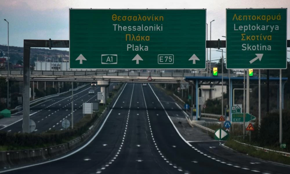 Χαμός σε ΚΤΕΛ από Βόλο για Αθήνα – Εμβολιασμένοι κατά ανεμβολίαστων και στην μέση η ΕΛ.ΑΣ